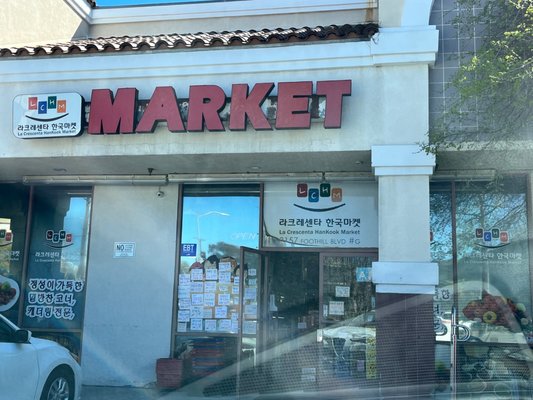 La Crescenta Han Kook Market by null