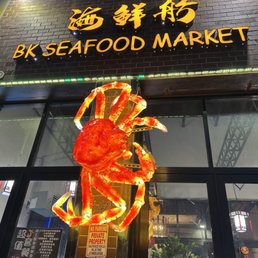 Exterior outside entrance of BK Seafood Market - Entrance - Brooklyn, New York Exterior outside entrance of BK Seafood Market - Entrance - Brooklyn, New York
