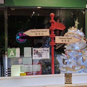 Hong Kong Cafe - Famous streets... - Hong Kong Style Cafe Near Me - Walnut, California