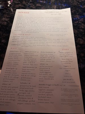Menu photo 2 Dunya Bistro San Francisco, CA Menu photo 2 Dunya Bistro San Francisco, CA