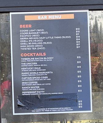Menu photo 1 T-Rex Grill Frisco, CO Menu photo 1 T-Rex Grill Frisco, CO
