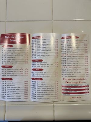 Menu photo 1 Wok's On Express Sunnyvale, CA Menu photo 1 Wok's On Express Sunnyvale, CA