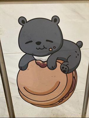 Bearin’ Wheel Pie by null