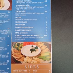 Simply Greek - Apps and sides