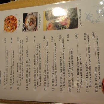 Go Hyang Mat - Menu page 4: Rice and Noodles - Korean Near Me - Madrid, M