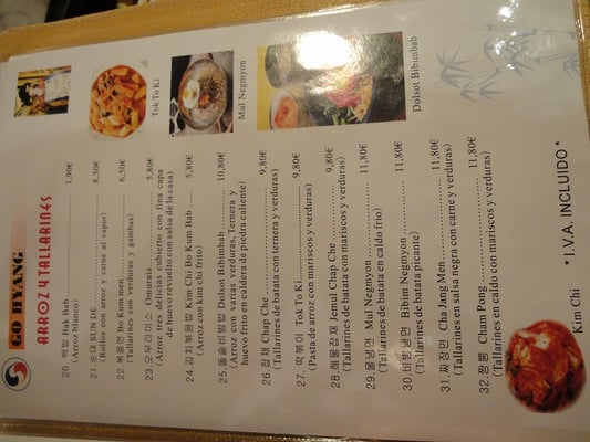 Menu photo 4 Go Hyang Mat Madrid, M