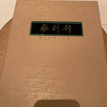 Wing Lei - Chinese Near Me - Las Vegas, Nevada