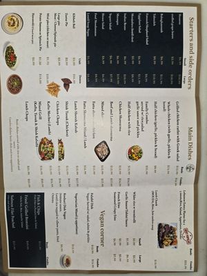 Menu photo 1 Lebanese Eatery Staten Island, NY Menu photo 1 Lebanese Eatery Staten Island, NY