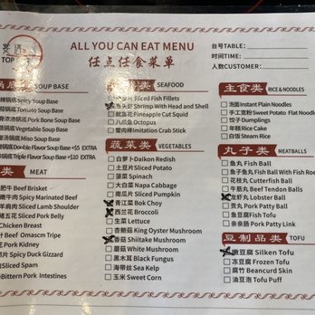 TOP POT - Menu options - Hot Pot Near Me - Pleasanton, California TOP POT - Menu options - Hot Pot Near Me - Pleasanton, California