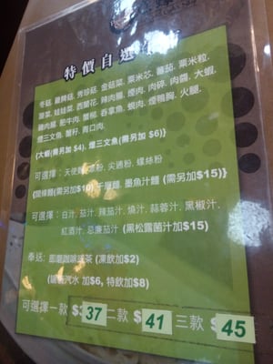 Menu photo 1 意蠔店 Hong Kong, HK