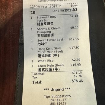 Bamboo Village Restaurant - Dim Sum Near Me - Seattle, Washington