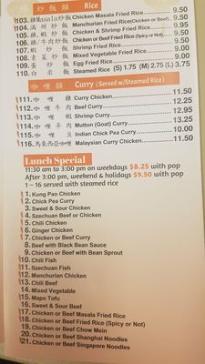 Bao Shin Hakka by null