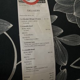 Receipt Receipt