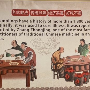 Dumpling Capital - Inside - Dim Sum Near Me - Santa Clara, California