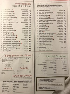 Menu photo 8 Lao Sze Chuan Skokie, IL Menu photo 8 Lao Sze Chuan Skokie, IL