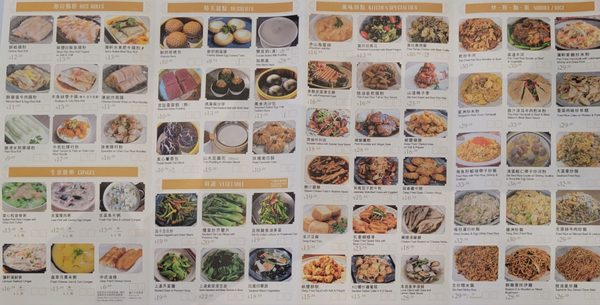 Menu photo 2 Lanxuan Restaurant 澜轩荟 Richmond, BC Menu photo 2 Lanxuan Restaurant 澜轩荟 Richmond, BC