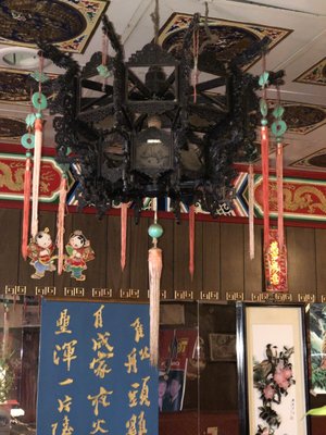 Ching Yen by null