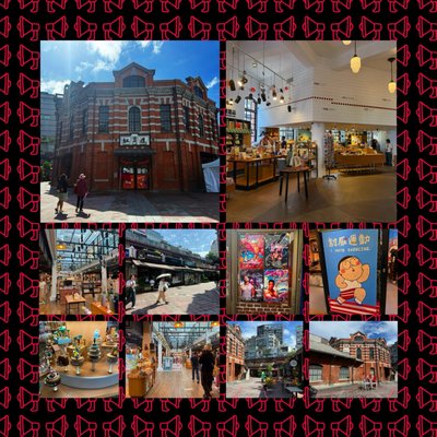 The Red House by null