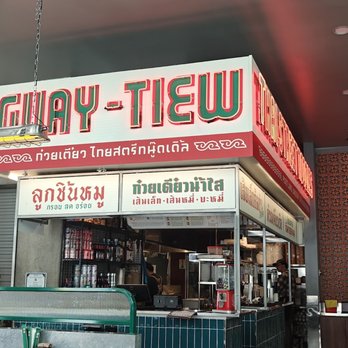 Guay Tiew - Thai Near Me - Portland, Oregon Guay Tiew - Thai Near Me - Portland, Oregon