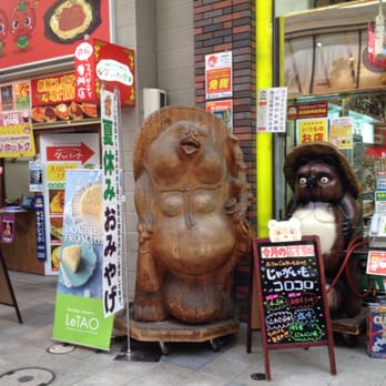 たぬきや - Updated December 2025 - 中央区南3西4, 札幌市, 北海道