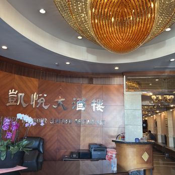 Happy Harbor - Lobby with reception desk and chandelier - Dim Sum Near Me - Rowland Heights, California