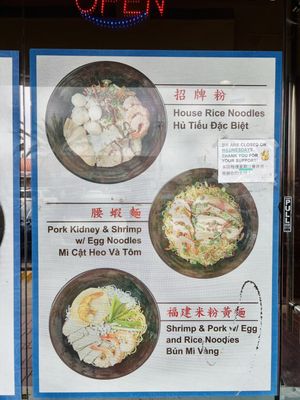 Sam's Noodle Station by null