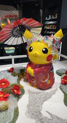 Pokemon Center Kyoto by null