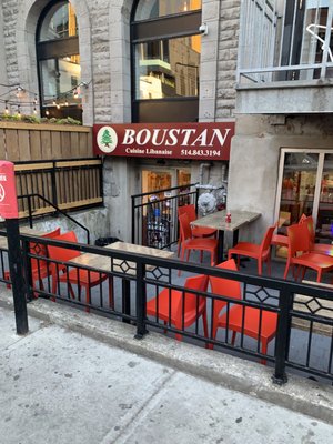 Restaurant Boustan by null