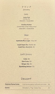 Menu photo 1 Okonomi YUJI Ramen New York, NY Menu photo 1 Okonomi YUJI Ramen New York, NY