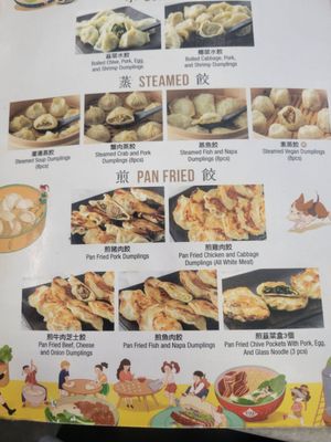 Menu photo 5 Mason's Dumpling Shop - Aurora Aurora, CO