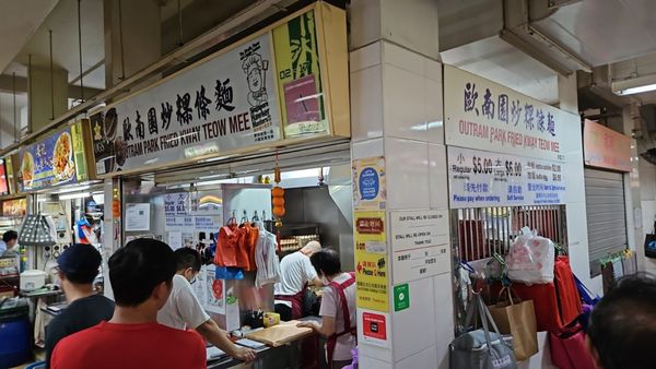 Outram Park Fried Kway Teow Mee (#02-17) by null