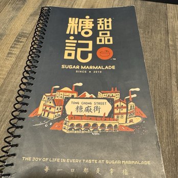 Sugar Marmalade - Menu - Desserts Near Me - Windsor, Ontario Sugar Marmalade - Menu - Desserts Near Me - Windsor, Ontario