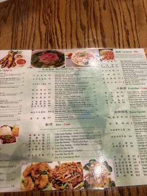 Menu photo 3 Oxtail Pho and Banh Mi Galloway, NJ Menu photo 3 Oxtail Pho and Banh Mi Galloway, NJ