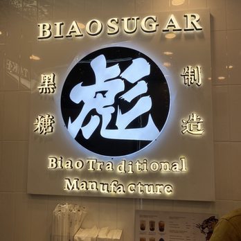 Biao Sugar - Bubble Tea Near Me - New York, New York Biao Sugar - Bubble Tea Near Me - New York, New York
