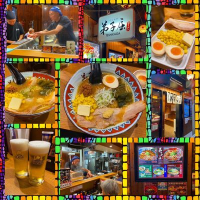 Teshikaga Ramen by null