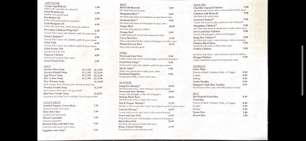 Menu photo 3 Asian Express Sparks, NV Menu photo 3 Asian Express Sparks, NV