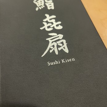 Sushi Kisen - Japanese Near Me - Arcadia, California Sushi Kisen - Japanese Near Me - Arcadia, California