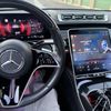 Mercedes-Benz of Gilbert gift card