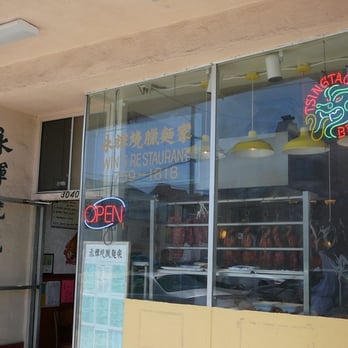 Win's Restaurant - Chinese Near Me - San Francisco, California Win's Restaurant - Chinese Near Me - San Francisco, California