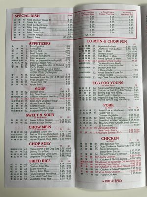 Menu photo 3 Hao Wei Troy, NY