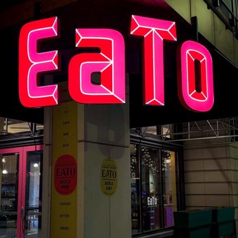 EaTo - Exterior - Pizza Near Me - Minneapolis, Minnesota EaTo - Exterior - Pizza Near Me - Minneapolis, Minnesota