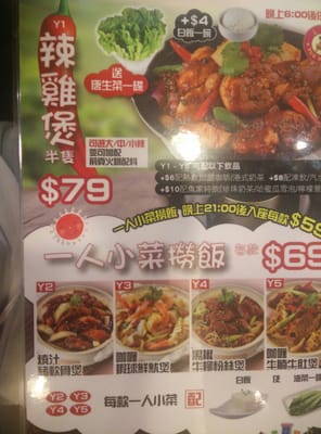 Menu photo 2 魚米家 Hong Kong, HK