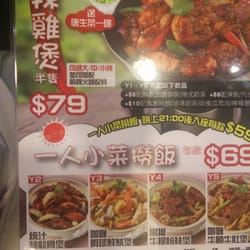 魚米家