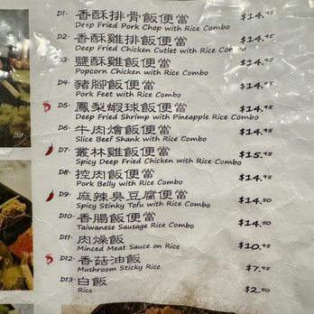 Uno Beef Noodle - Noodles Near Me - Richmond, British Columbia Uno Beef Noodle - Noodles Near Me - Richmond, British Columbia