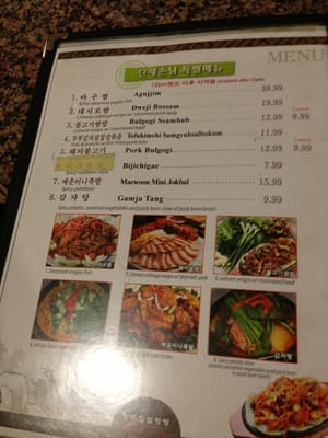 Menu photo 6 Jang Mo Gip Restaurant Garden Grove, CA Menu photo 6 Jang Mo Gip Restaurant Garden Grove, CA