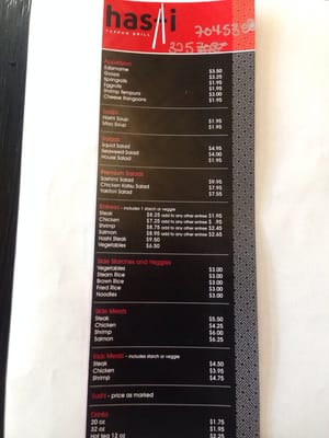 Hashi Teppan Grill by null