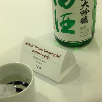 The Joy of Sake 2011 - Festivals Near Me - Honolulu, Hawaii
