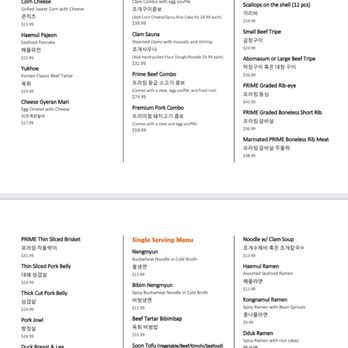 Obaltan - QR menus pgs 1 & 2 - Korean Near Me - Fort Lee, New Jersey Obaltan - QR menus pgs 1 & 2 - Korean Near Me - Fort Lee, New Jersey
