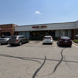 Fortune House - Entrance area in the strip mall