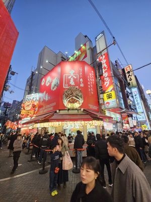Takoyaki Juhachiban Dotonbori by null